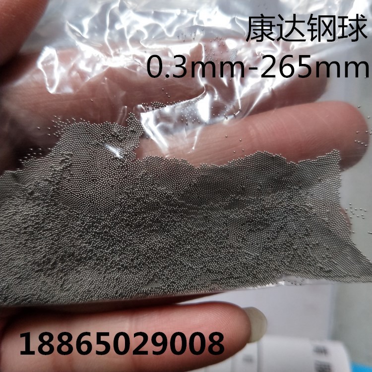 精密G10轴承钢钢球1.588 2.381 3.969mm镜面光亮钢珠滚珠gcr15