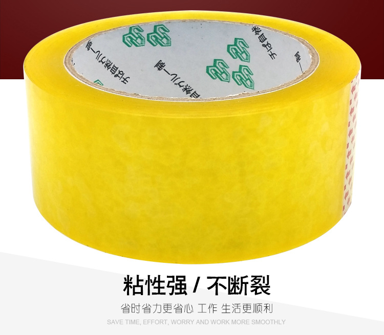 深圳胶纸厂家批发45x15mm胶纸 定做透明封箱胶纸 可印刷LOGO-阿里巴巴