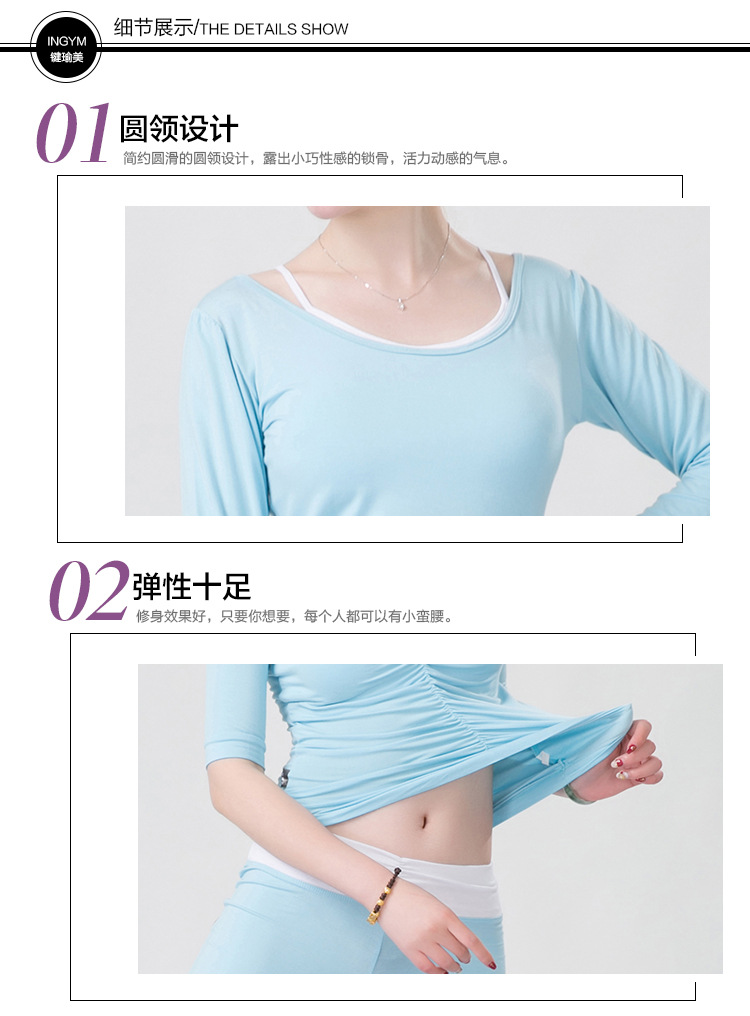 正反瑜伽服3件套_18
