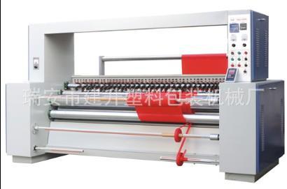 厂家直供分切机 布料分条机 全自动电