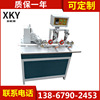 Door Line Printing machine Fully automatic embossing Photo frame line Surface Mechanics equipment direct deal