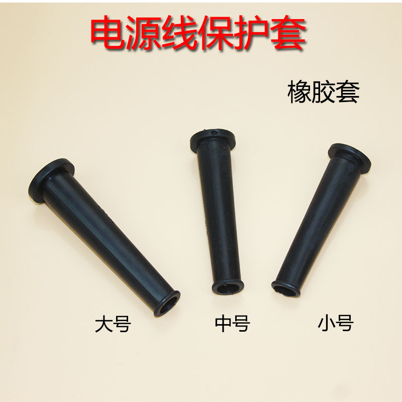 Power tool power cord protective cover electric hammer \impact drill \angle grinder \cutting machine \electric drill rubber leather cover