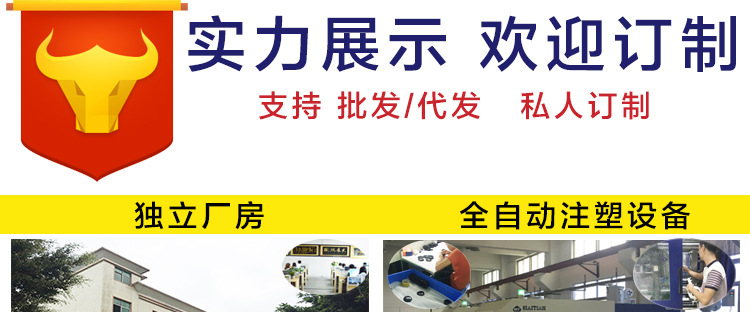 公司实力展示_01