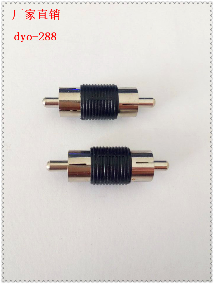 RCA莲花转RCA莲花公 公对公音频耳机转换插头