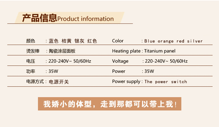 卷发电脑端切片_06