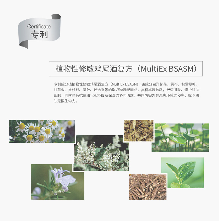 H1红血丝修复_08