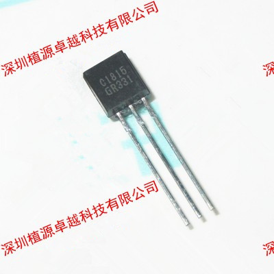 【三极管】 2SC1815 C1815 TO-92 铁脚 全新国产 1000个/包