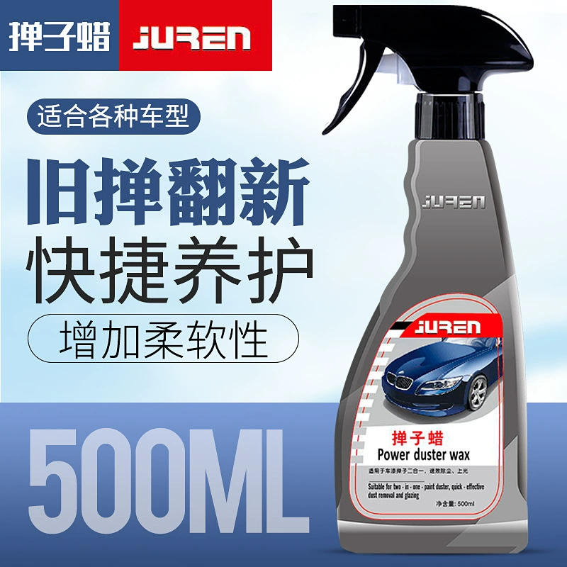 Автомобиль гигантский автомобиль тряпка воск жидкая Швабра Полировка Воск автомобильный воск Duster специальный воск полировка удаление пыли обеззараживающее масло