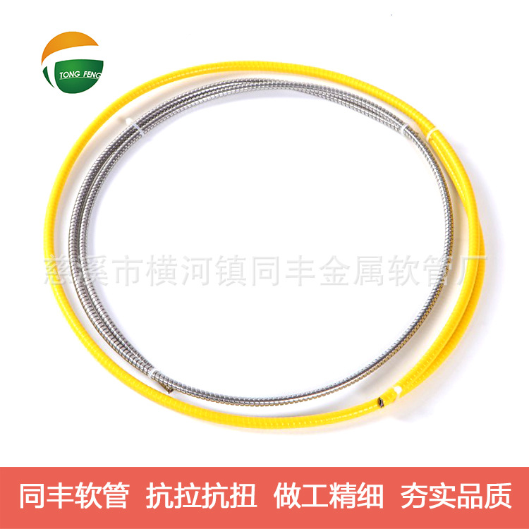 外径8mm双扣光纤保护软管_conew1