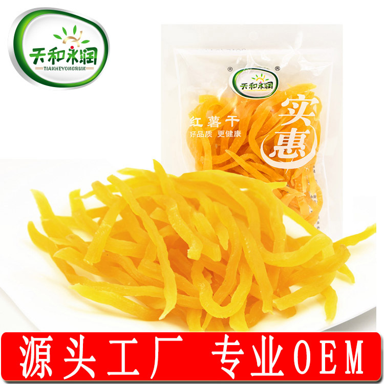 农家特产天和永润红薯条和连城地瓜干，实惠装10kg/箱番薯干零食散称，口感鲜美的健康零食