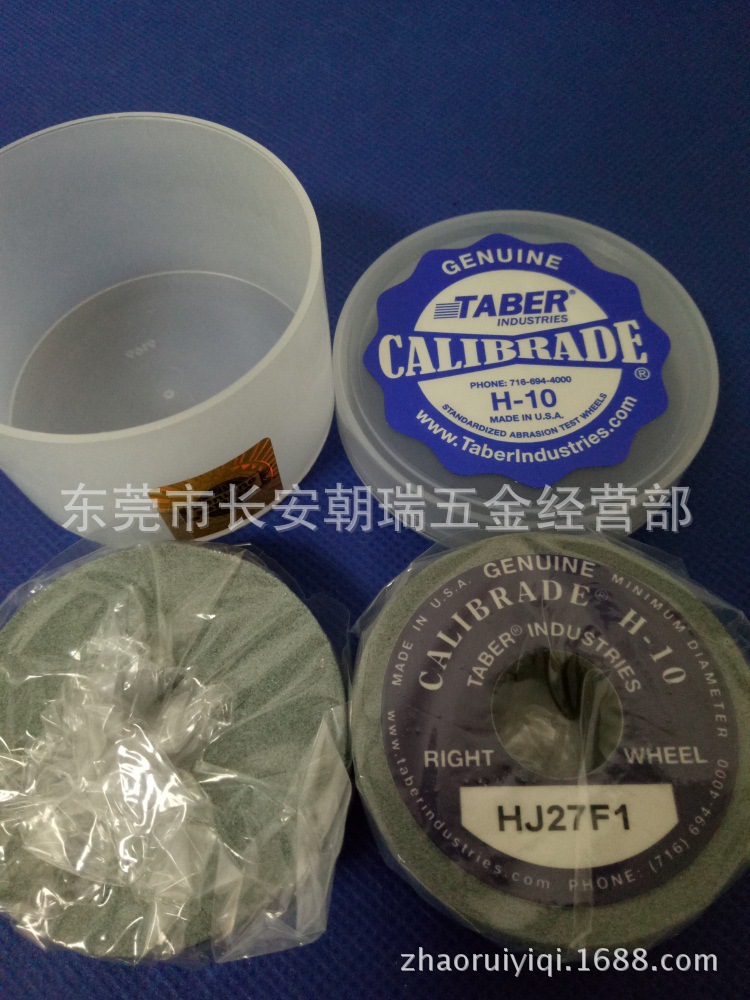 美国Taber磨擦试验用砂轮H-10摩耗试验机磨轮摩耗轮TABER砂轮