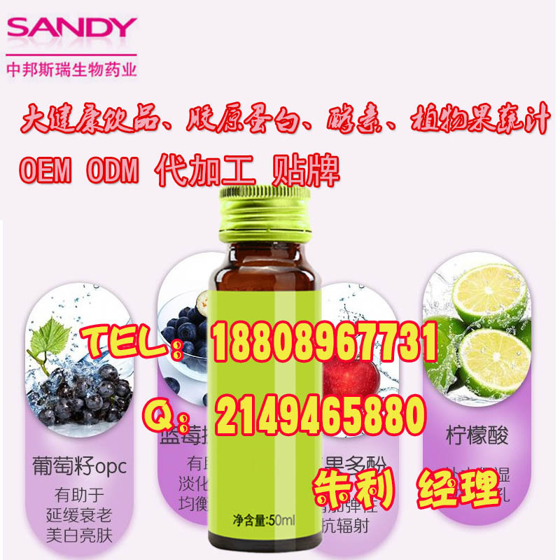 baidu抗糖化饮品11