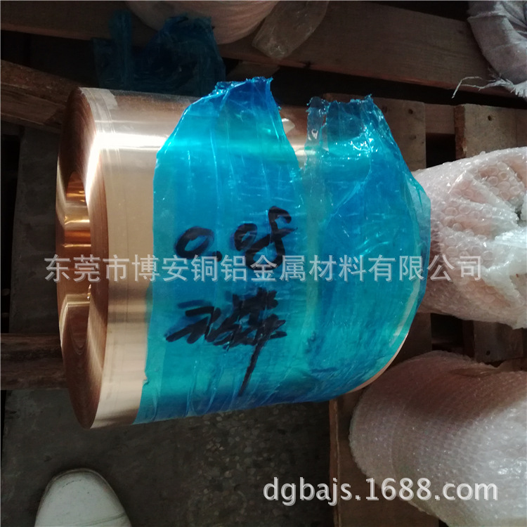 广州现货供应高精C5210磷铜带0.05-3.0mm厚度齐全 可任意分条加工