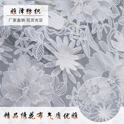 涤光3D立体钉花贴旗袍裙子面料 水溶绣花面料 欧根纱刺绣蕾丝布料|ms