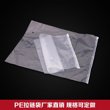 pe自封袋塑料透明密封袋 每包100个双层12丝拉链袋45*55