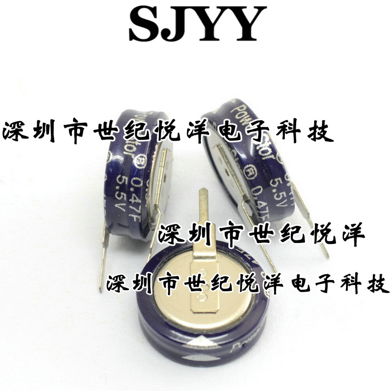 EECS5R5V474 5.5V 0.47F V型 法拉电容/超级电容 下单请咨询