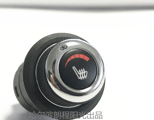 加热旋转