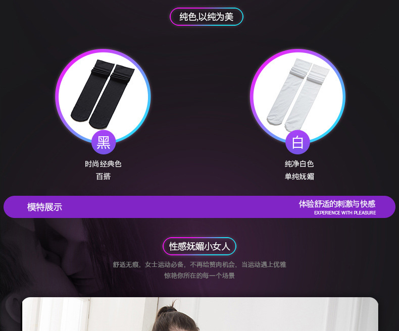 袜子套2_09