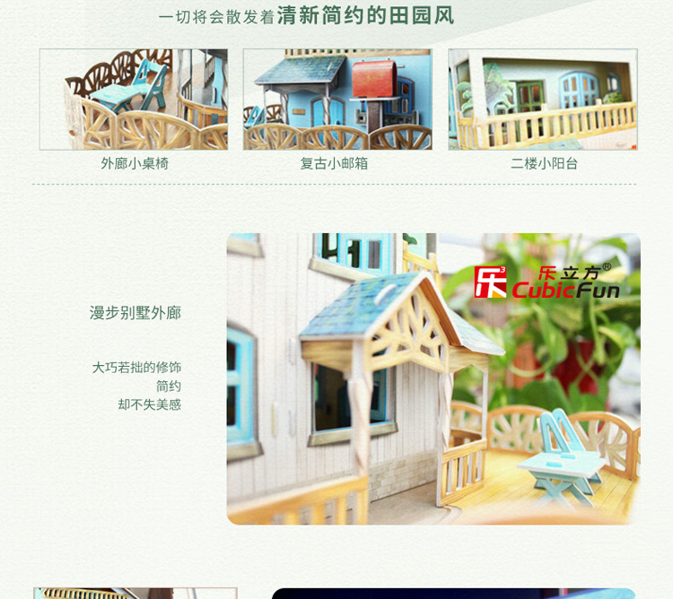 P635h-田园别墅_08