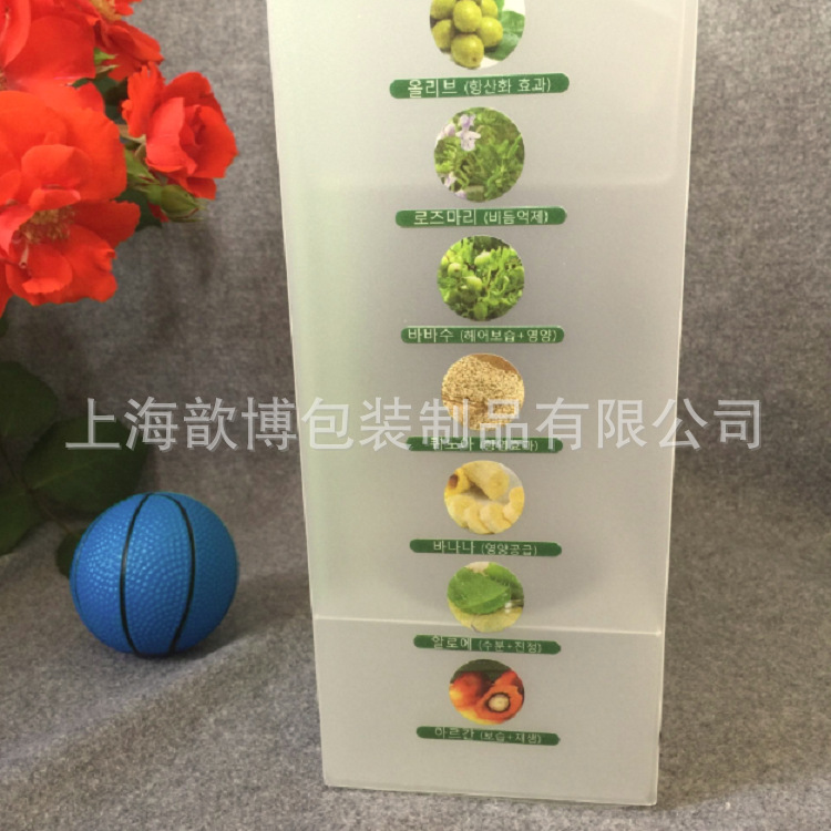 专业生产化妆品包装盒 pp磨砂热吹盒定制 外盒加内衬