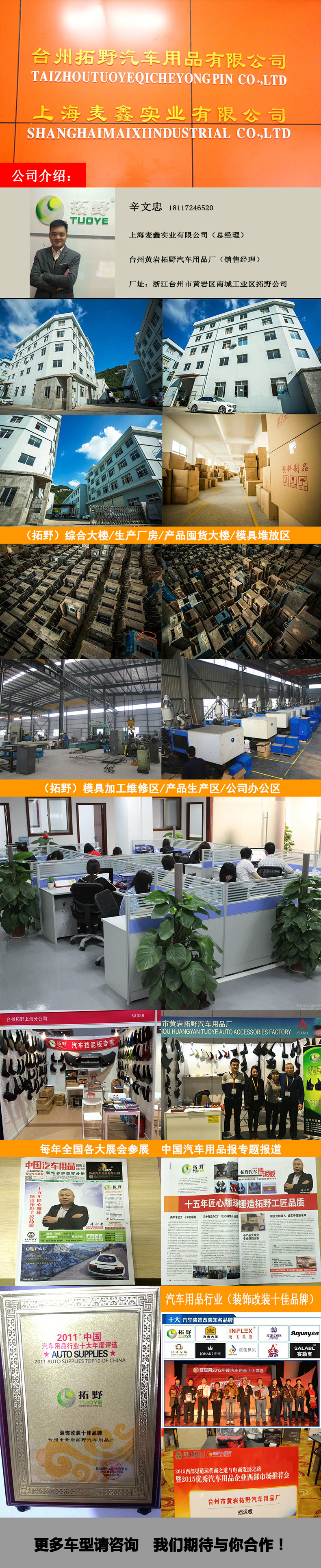 公司介绍11
