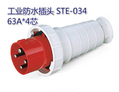Thai brand Industry Waterproof plug STE-034 63A*4 Core 380-415V Industrial plug socket