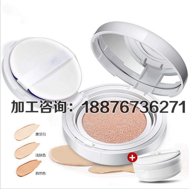 无暇气垫bb霜cc霜遮瑕粉底液