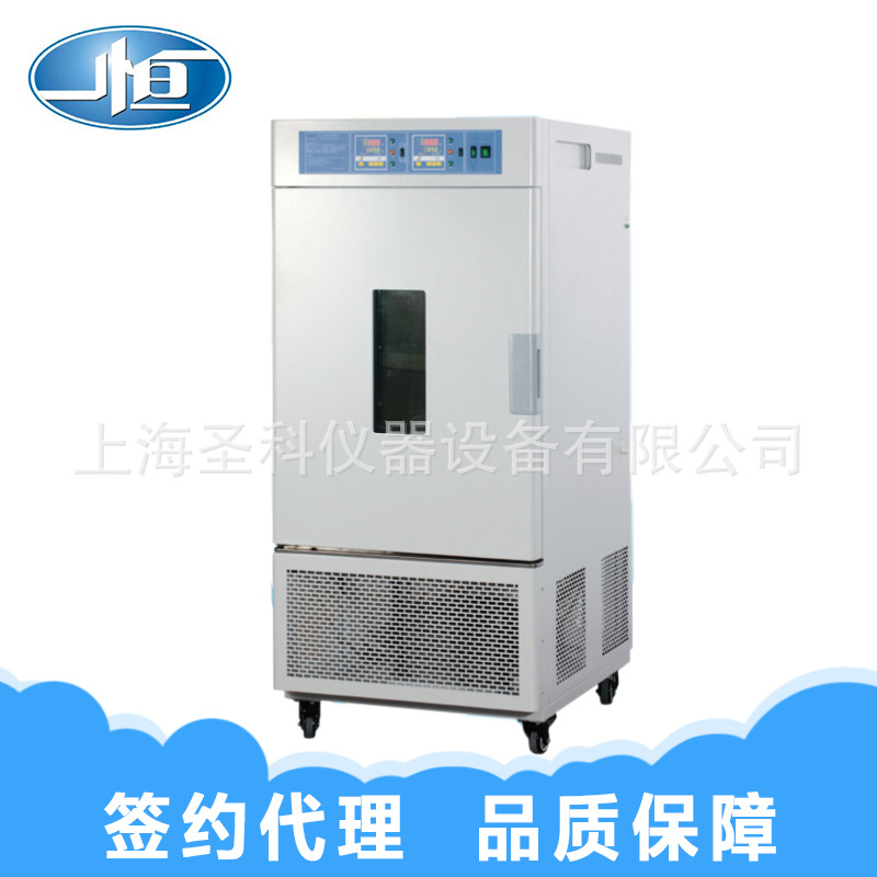 一恒LHS-80HC-I智能恒温恒湿箱 小恒温恒湿箱 实验室恒温恒湿箱