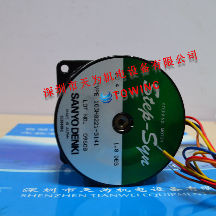 【实物拍摄】日本三洋步进电机103H8221-5141,103H8221-5241