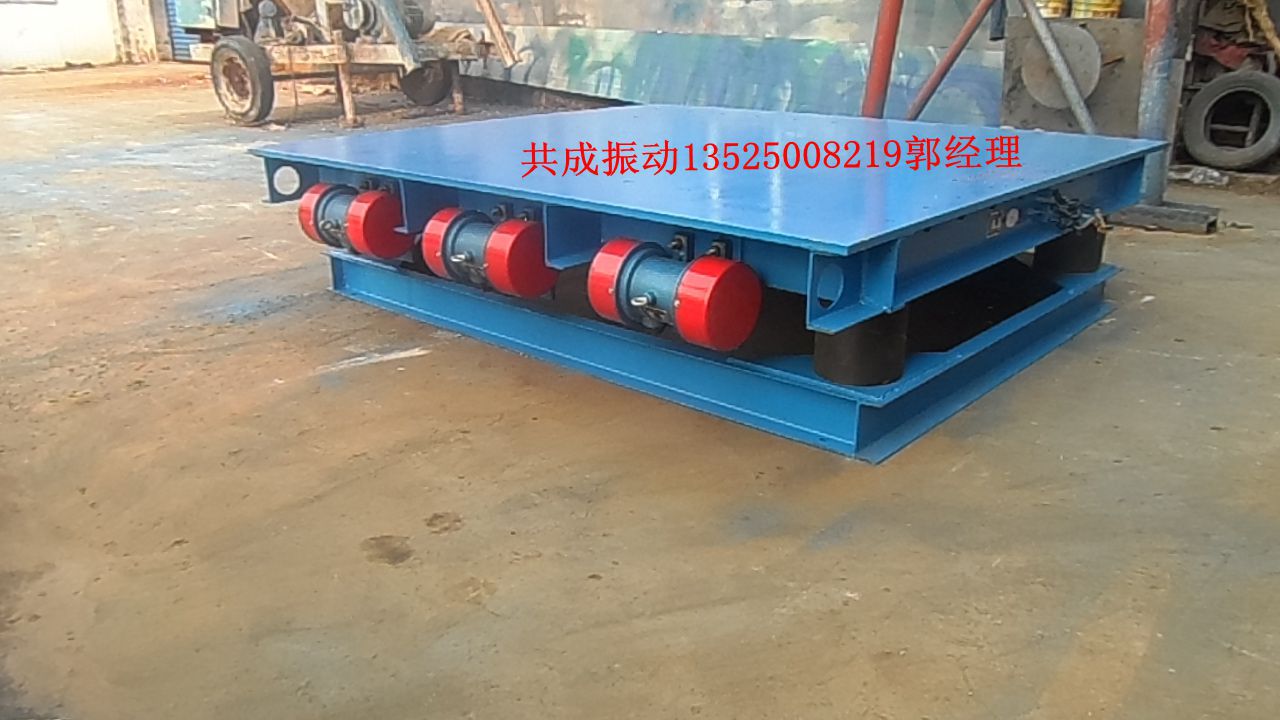 三維振動平臺3_副本大圖