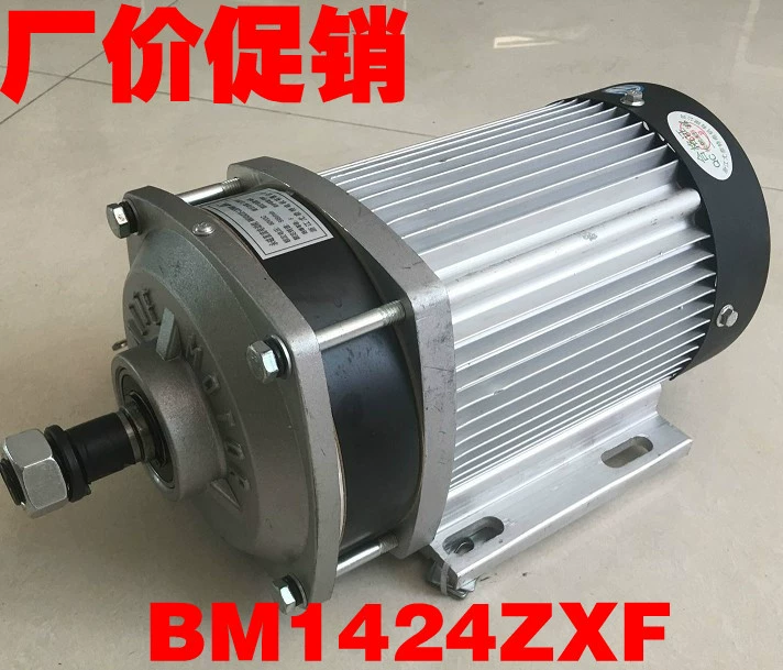 Унит Brushless двигатель, электрические аксессуары, 1500W, 60V, 72V