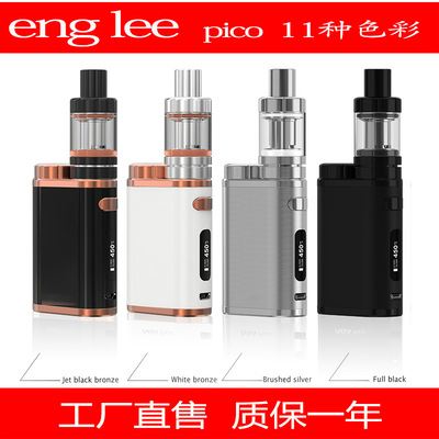 恩格雷新款pico75W电子烟 温控储油大烟雾功率蒸汽烟大烟