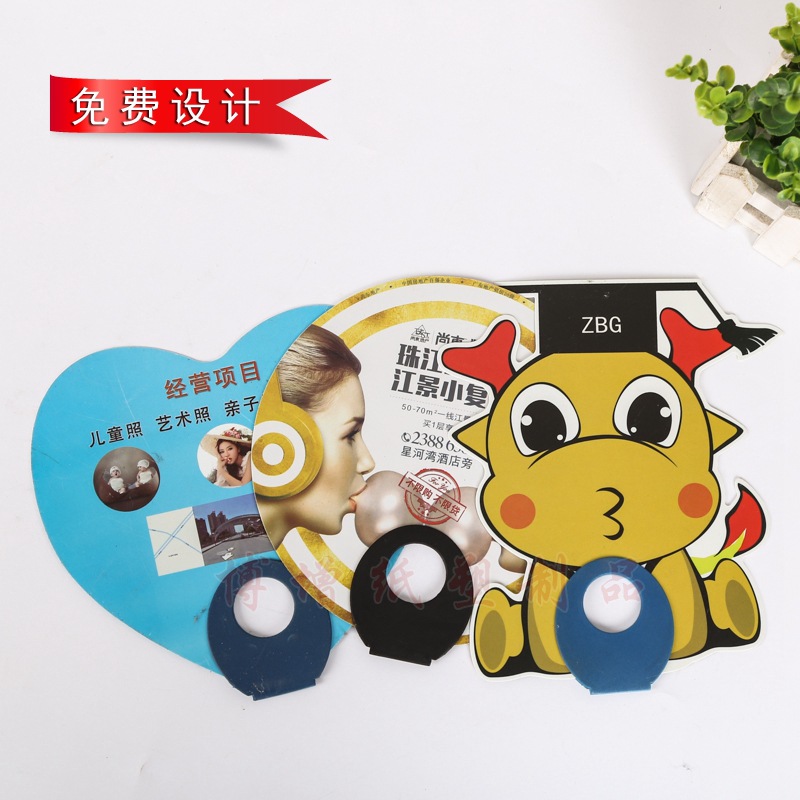 厂家直销广告扇 PP广告扇 塑料广告扇子 公司广告赠品|ru