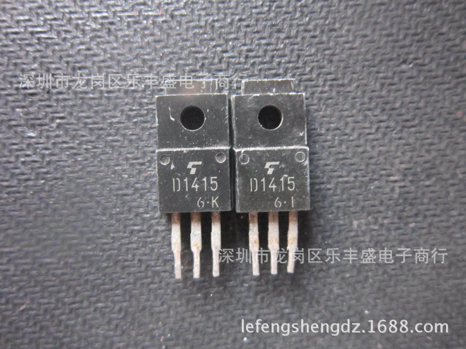 D1415 2SD1415 拆机东芝 TO-220F NPN功率晶体管 7A 100V