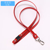 Strap, safe keychain, mobile phone, work card holder