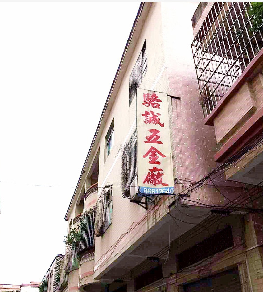 微信图片_20171120112325