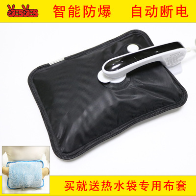 國標電暖寶充電熱水袋國標廠家直銷水電分離電暖袋防爆夾電熱水袋