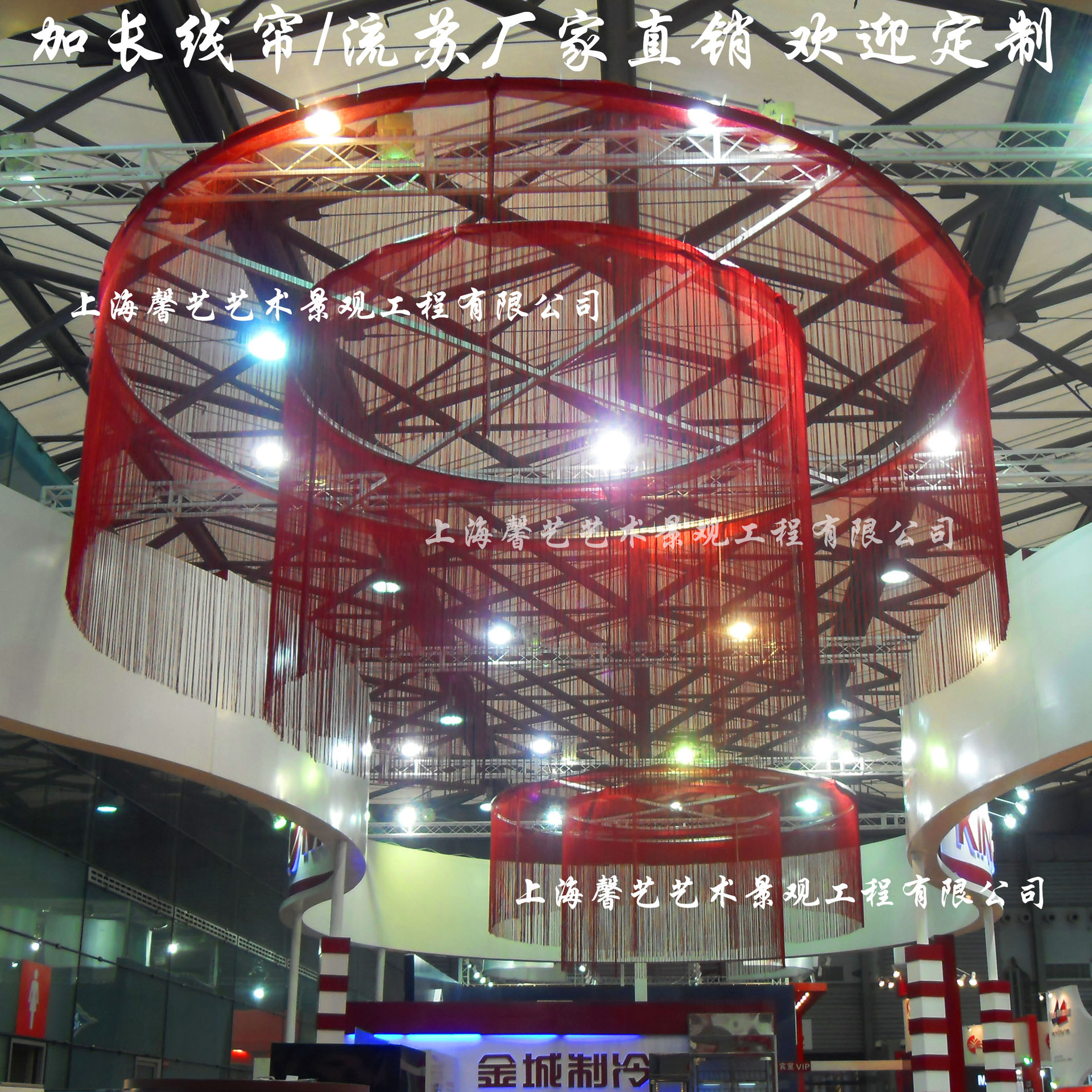 加长美陈线帘批发 商场中庭线帘婚庆线帘装饰 软装美陈配饰厂家|ms