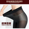 Steel stockings with high elasticity and anti snagging