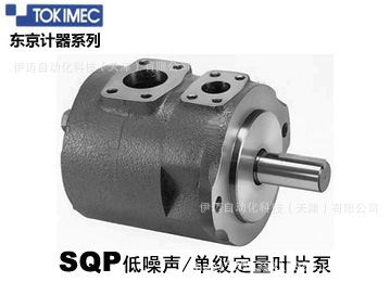 日本东京计器株氏会社TOKYO KEIKI油泵SQP1-8-1C2-15 代理商