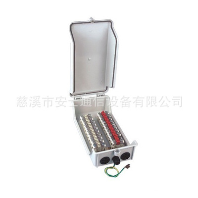 厂家直销 接线盒 防水 户外20对STB防雷模块分线盒双列式|ru