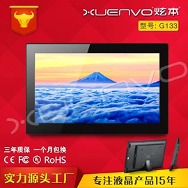 电脑触控产品;数码广告机;广告机