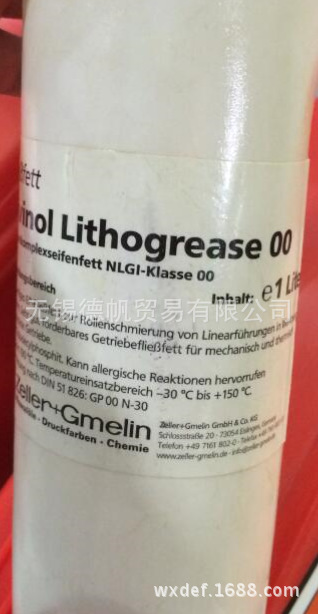 Divinol Lithogrease 00 润滑脂              