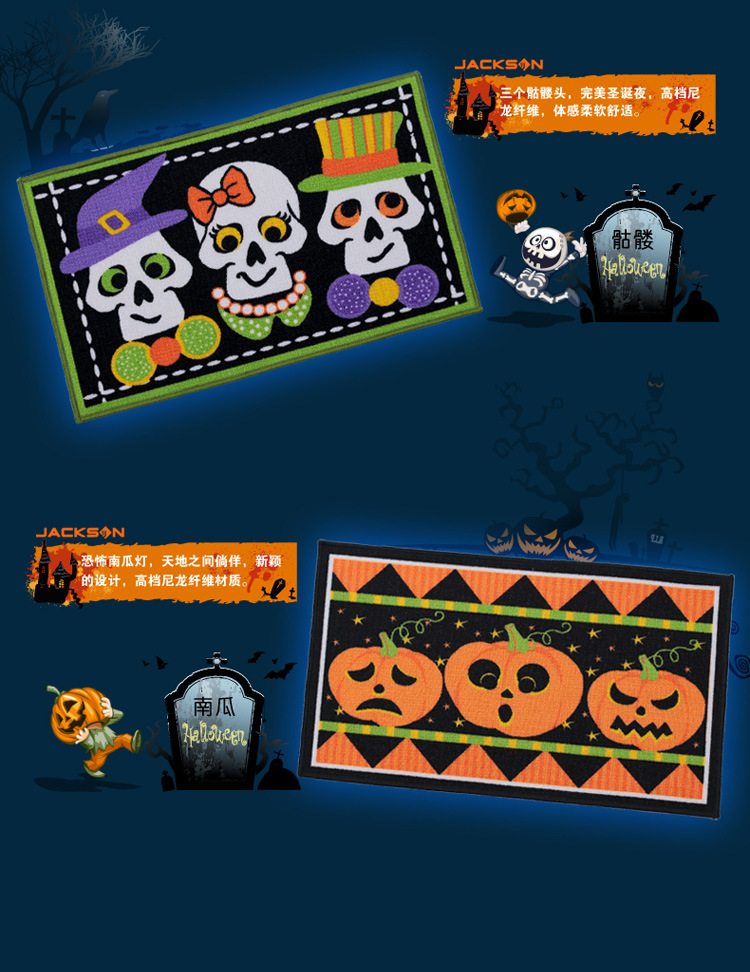 万圣节（790）副本_09