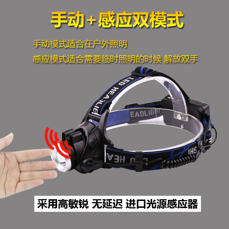 厂家直销新款感应CREE T6伸缩调焦大功率头灯led户外强光可充电V9