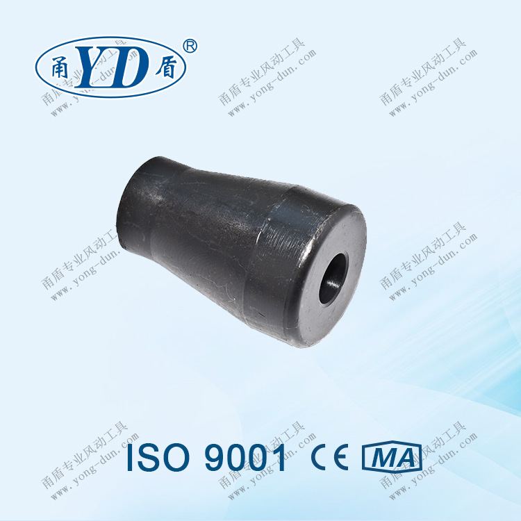 宁波甬盾 厂方生产 D6捣固锤 气动工具配件