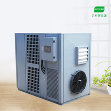 【亿思欧】高温热泵烘干机 空气能米粉烘干设备