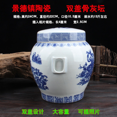 陶瓷骨灰坛双盖青花瓷器骨灰盒殡葬用品可插照片圆形坛子供奉寿盒|ru