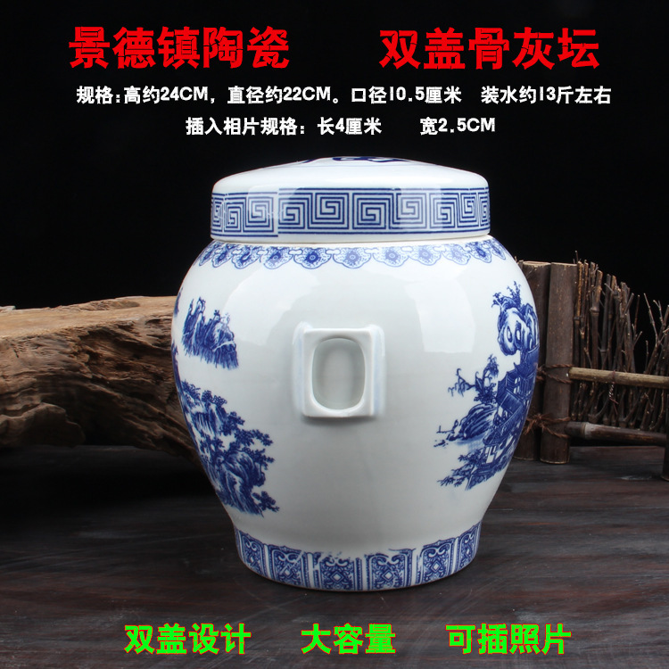 Ceramic Urn Double Cover Blue and White Porcelain Urn Funeral Supplies Insertable Photo Round Urn for Longevity Box Ceramic Urn Double Cover Blue and White Porcelain Urn Funeral Supplies Insertable Photo Round Urn for Longevity Box