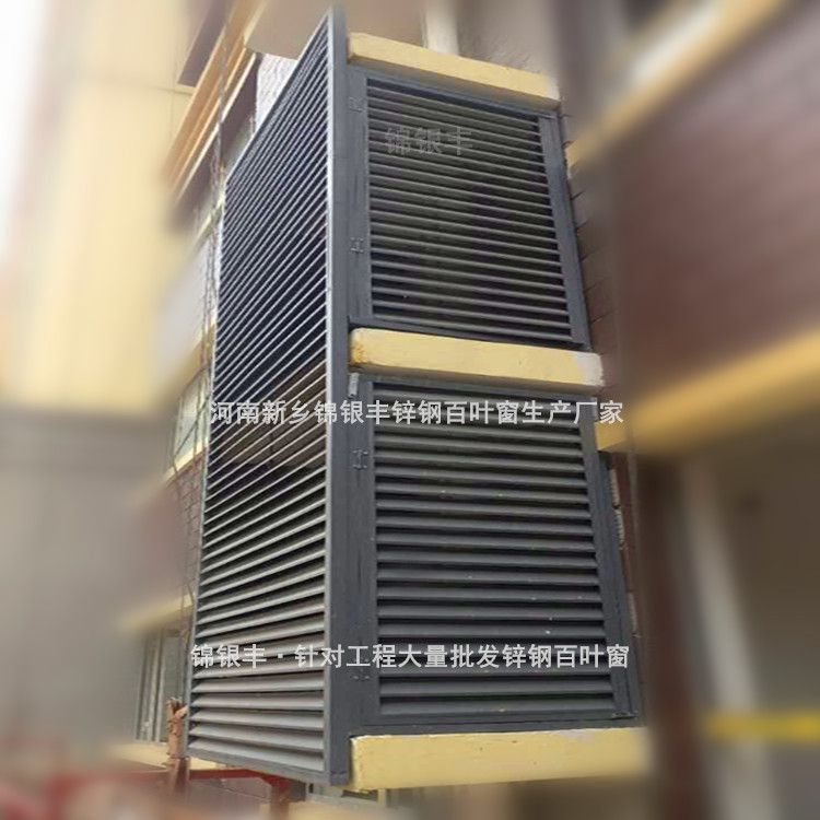 鋅鋼百葉窗廠家,鋅鋼百葉窗批發(fā),鋅鋼百葉窗型材批